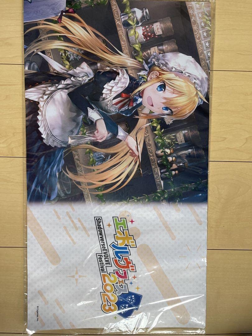 ア*イ様 シャドウバースエボルヴ 公式スリーブ エクストラ vol.2〜16